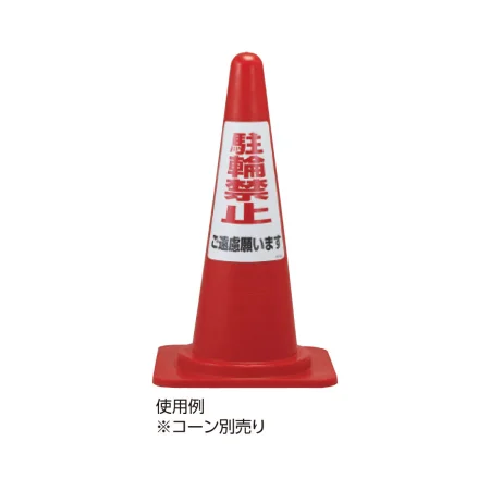 説明写真1