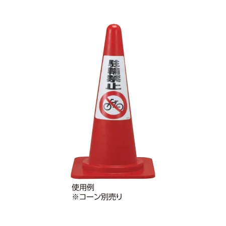 説明写真1