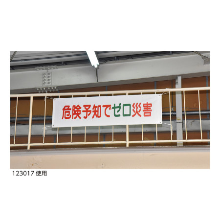 説明写真1