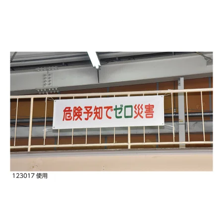 説明写真1