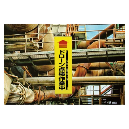 説明写真1