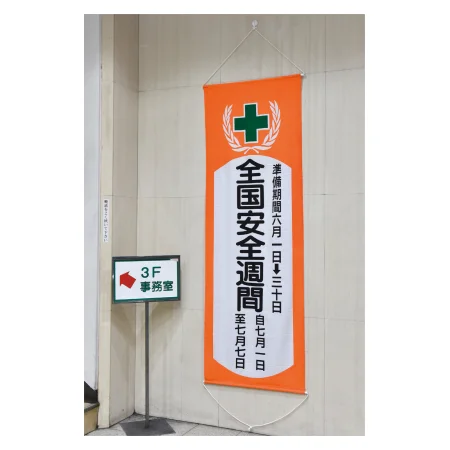 説明写真1