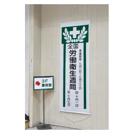 説明写真1