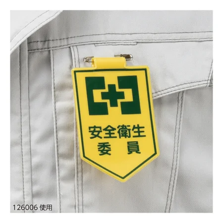 説明写真1