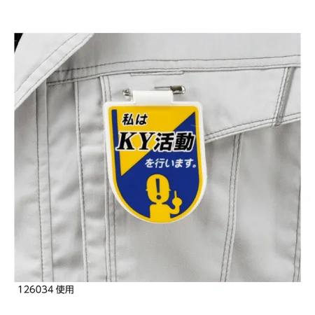 説明写真1