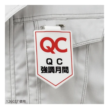 説明写真2