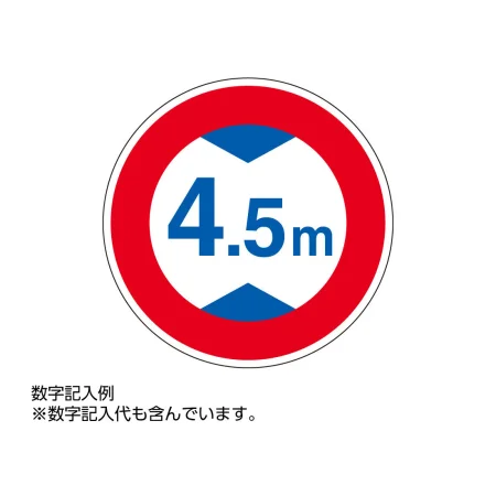 説明写真3