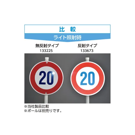 説明写真1