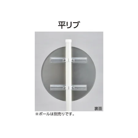 説明写真2