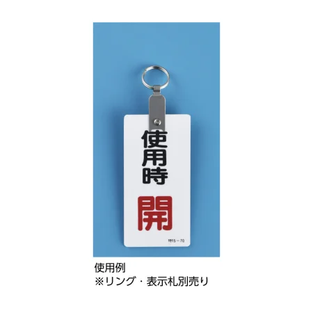 説明写真2