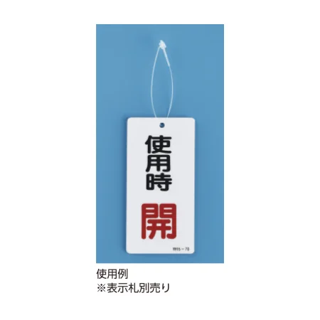 説明写真1