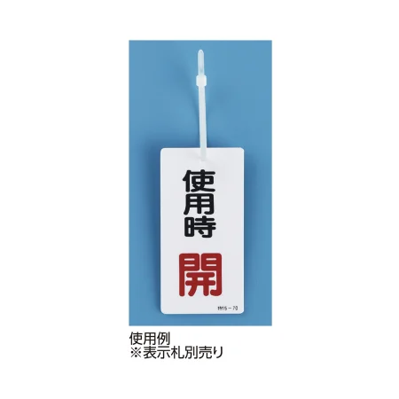 説明写真1