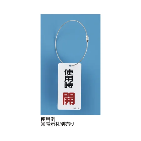 説明写真1