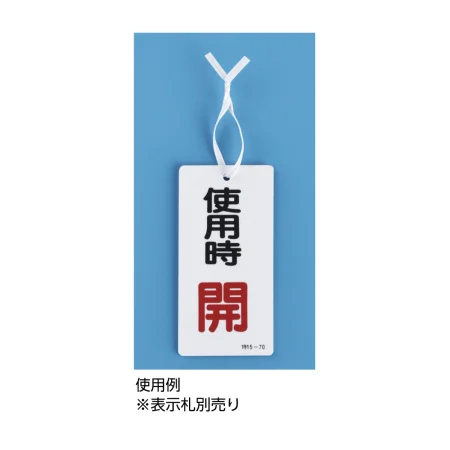 説明写真1