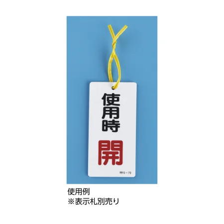 説明写真1