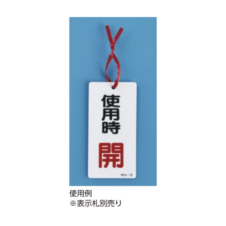 説明写真1