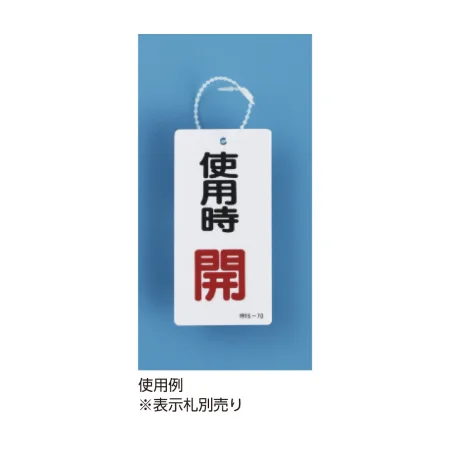 説明写真1