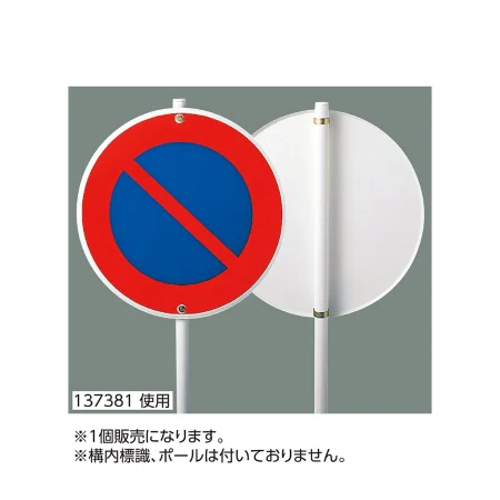 説明写真1