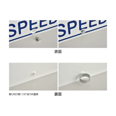 安全用品ストア: ポール用標識取付金具 丸ポール用 両面表示用 60.5mmφ