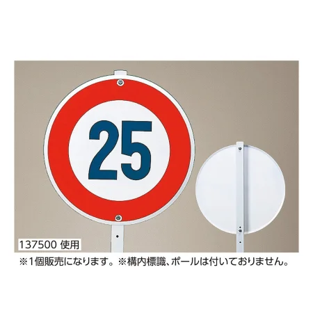 説明写真1
