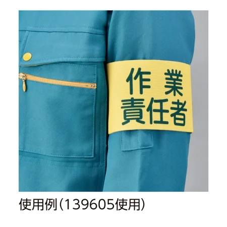 説明写真1