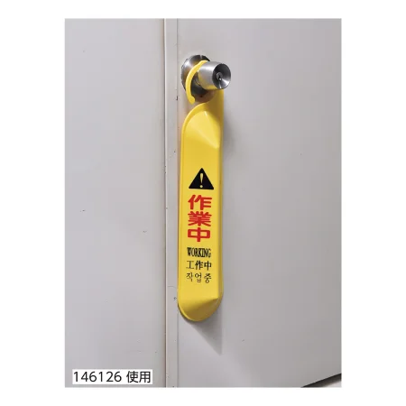 説明写真3
