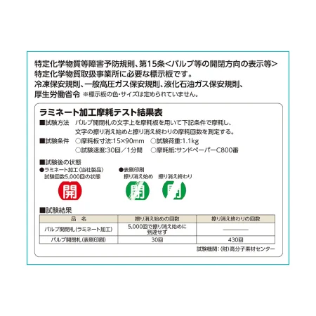 説明写真1