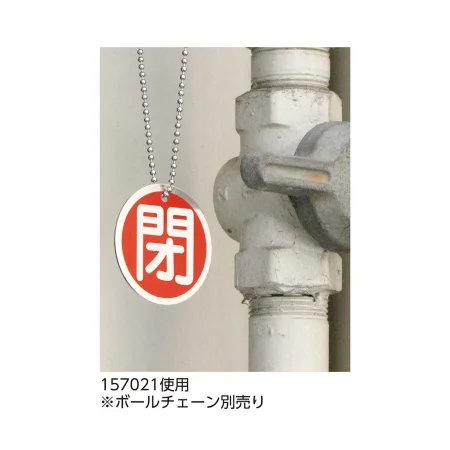 説明写真1