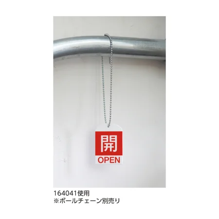 説明写真1