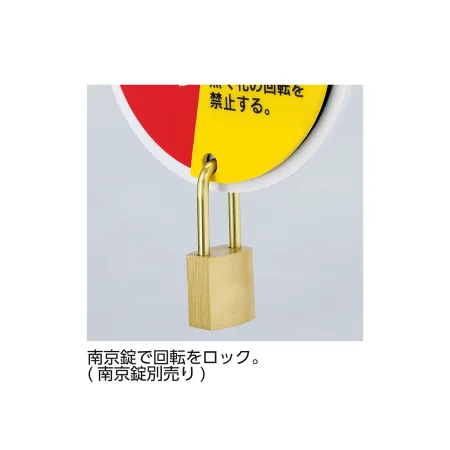 説明写真1