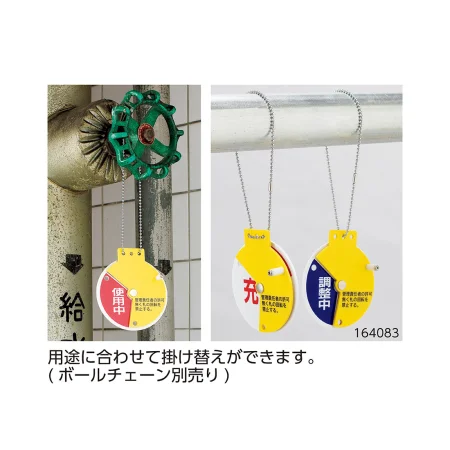 説明写真2