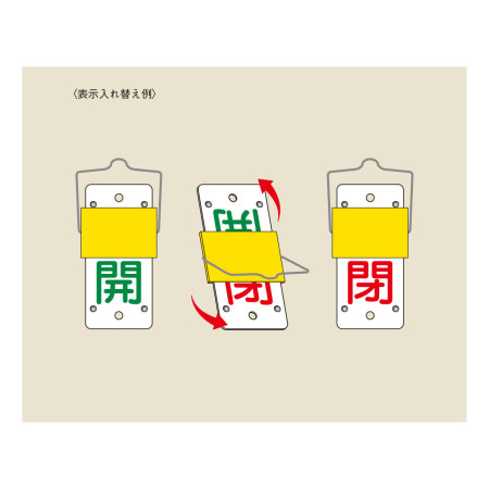 説明写真1
