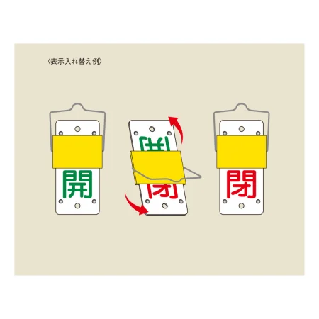 説明写真1