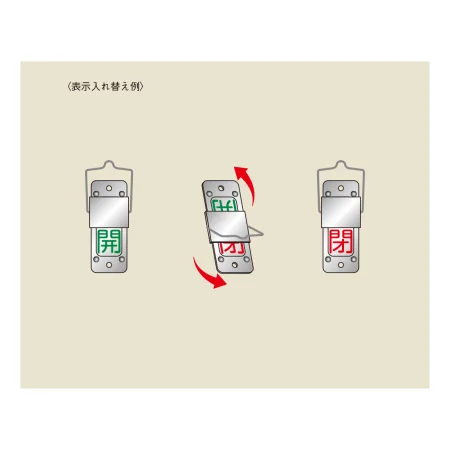 説明写真1