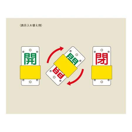 説明写真1