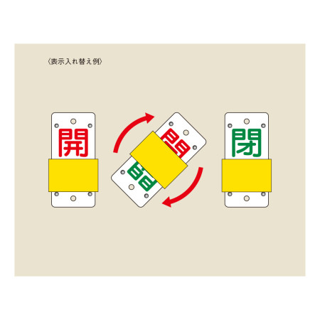 説明写真1