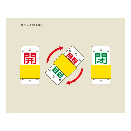 説明写真1
