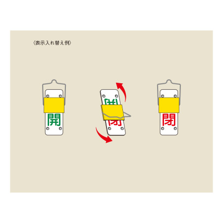 説明写真1