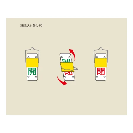 説明写真1