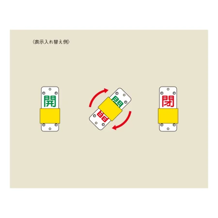 説明写真1
