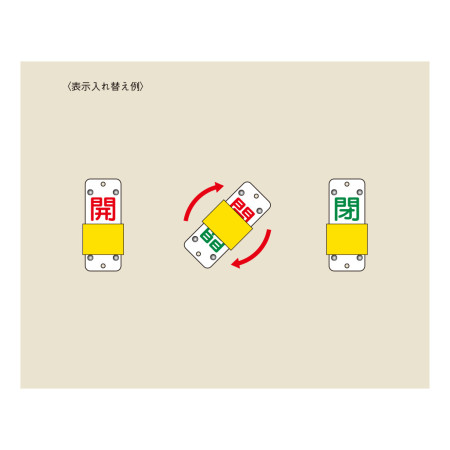 説明写真1