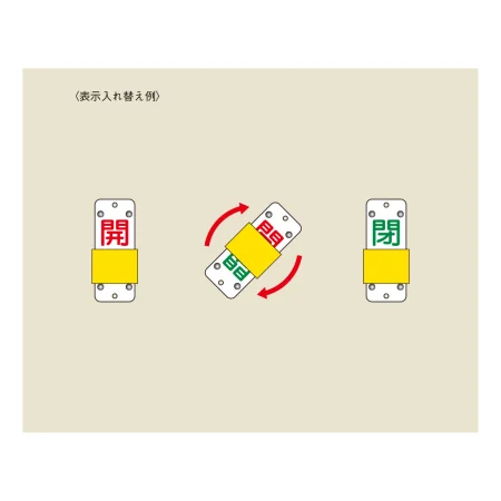 説明写真1