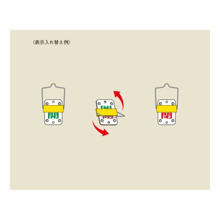 説明写真1