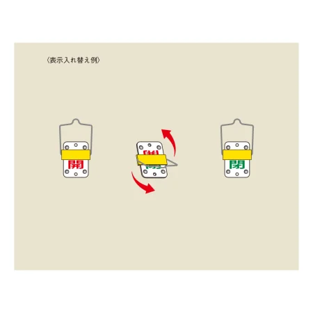 説明写真1
