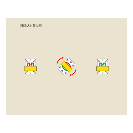説明写真1