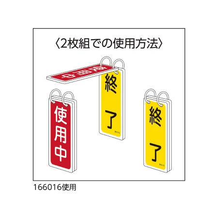 説明写真1