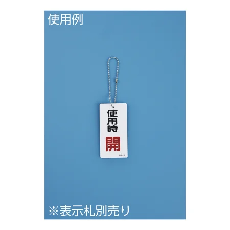 説明写真1