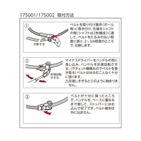 説明写真4