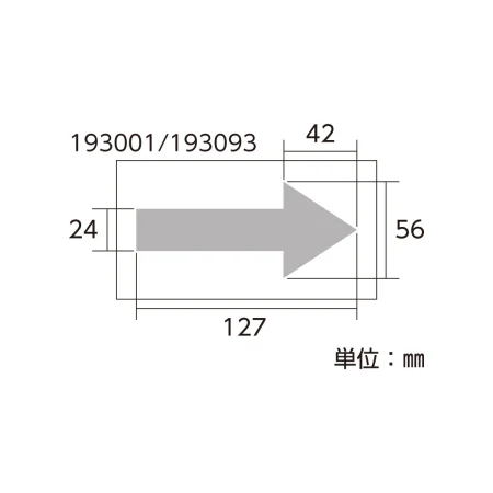 説明写真3
