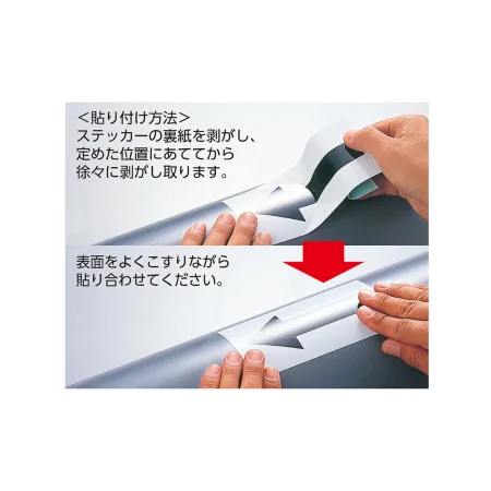 説明写真2